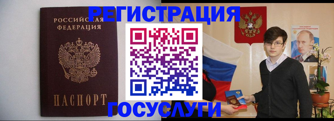 прописка законно в Урени