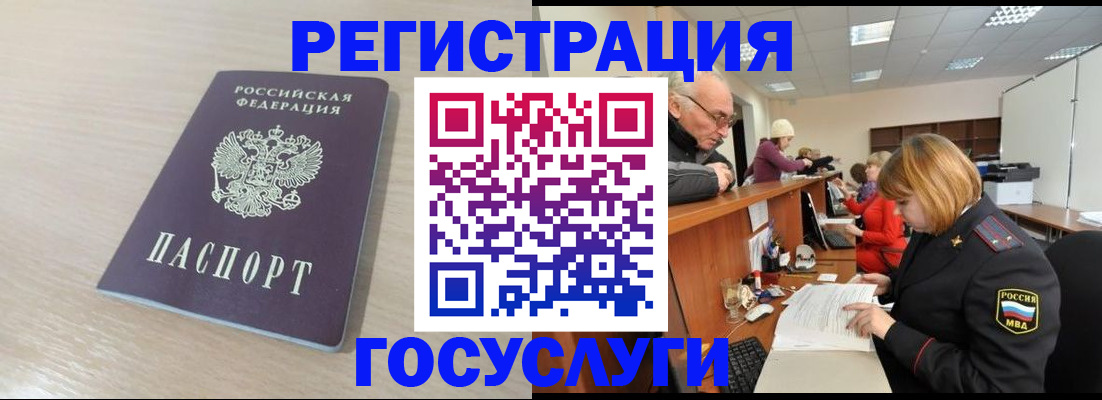 где прописаться в Урени