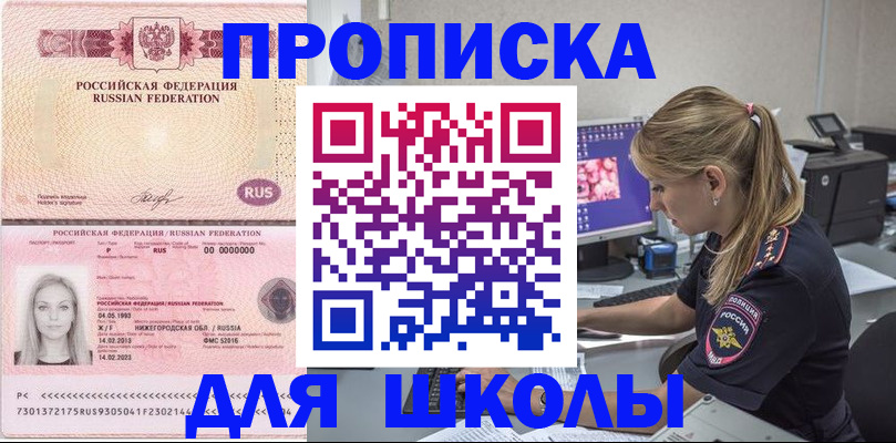 пропишу в квартире в Урени